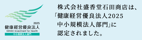 健康宣言